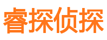 交城寻人公司